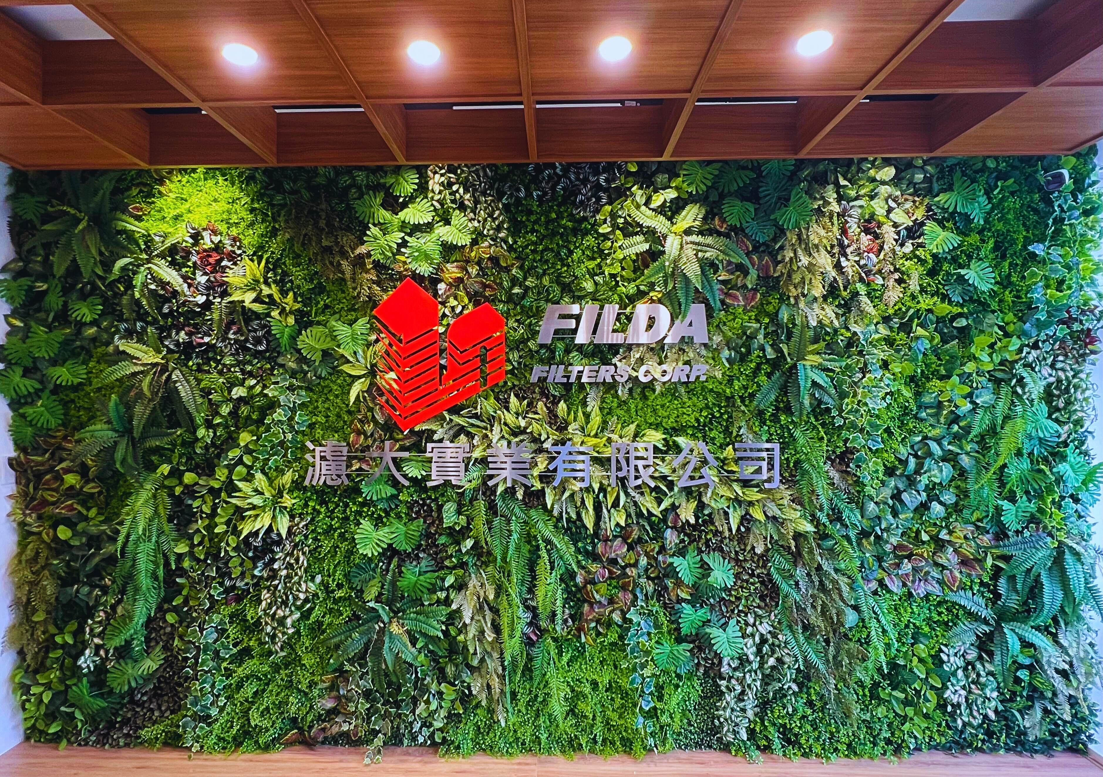 濾大實業 Filda